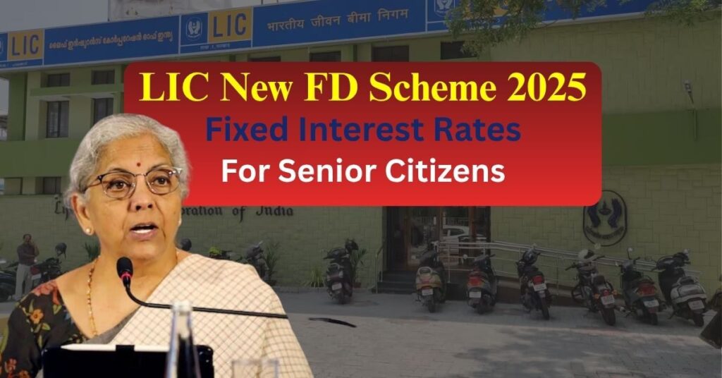 LIC New FD Scheme 2025