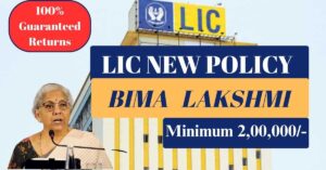 LIC Bima Lakshmi