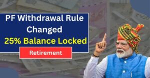 PF Withdrawal Rule Changed 2025
