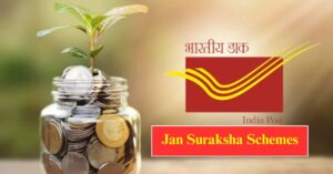Post Office Jan Suraksha Schemes 2025 | Life, Accident Insurance & Pension Guide